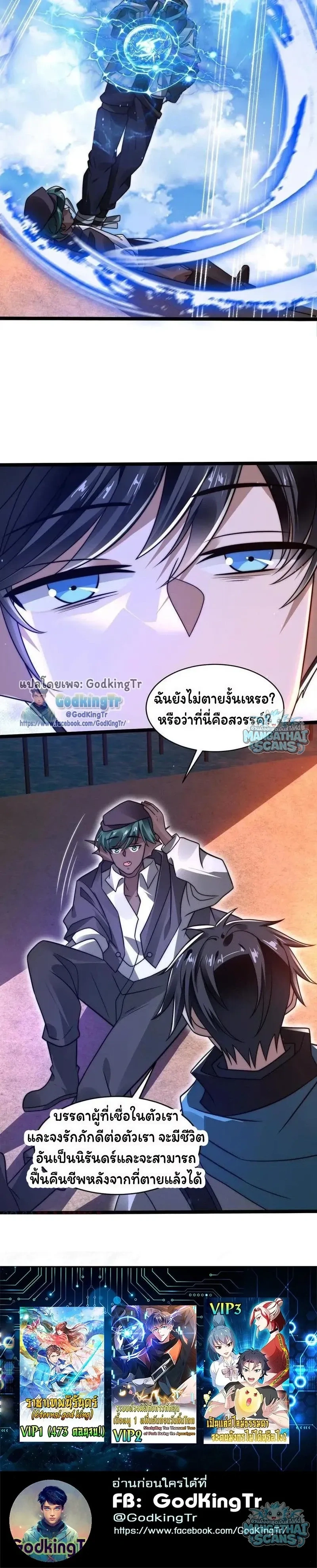 หน้าที่ 6
