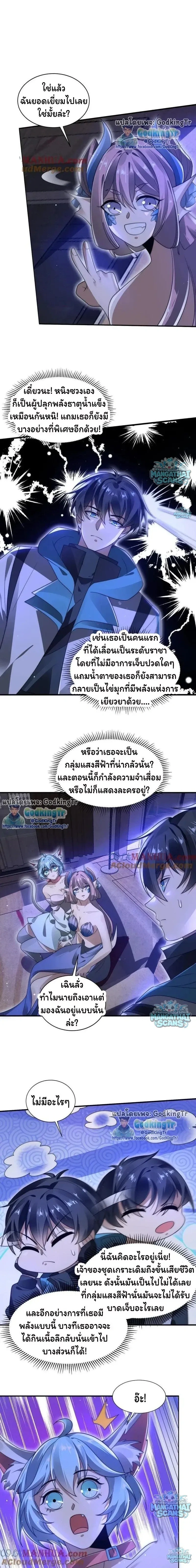 หน้าที่ 5