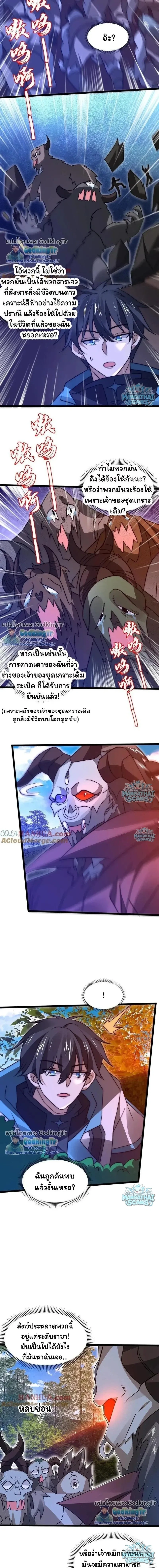 หน้าที่ 4