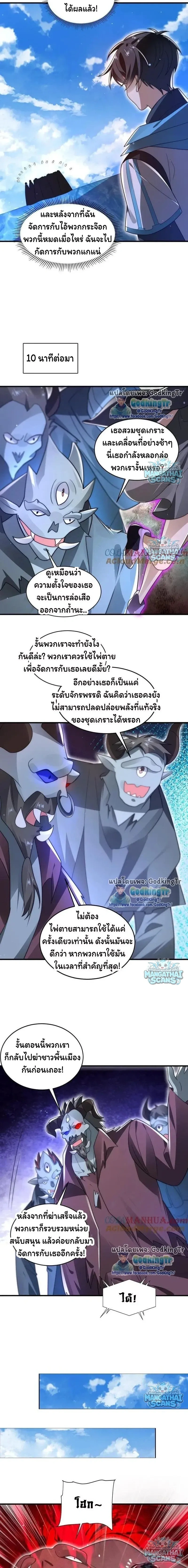 หน้าที่ 4