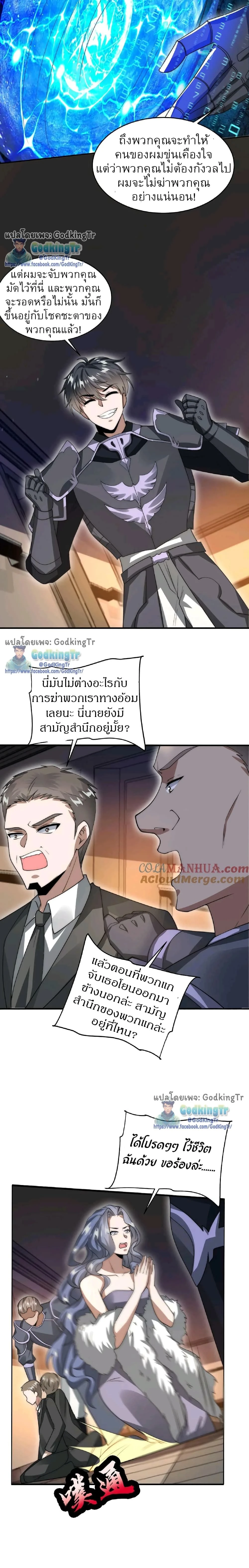 หน้าที่ 5