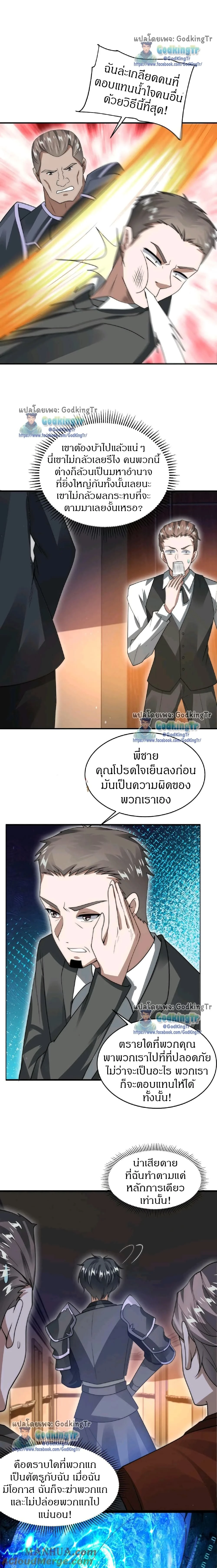 หน้าที่ 4