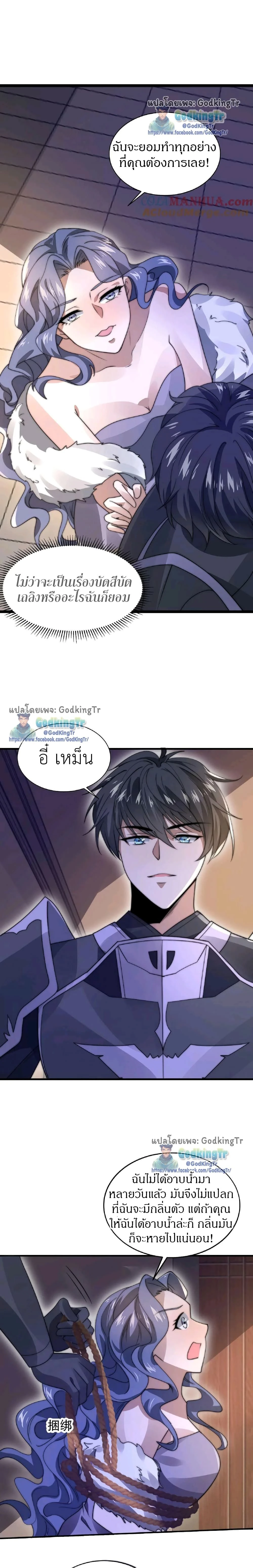 หน้าที่ 6