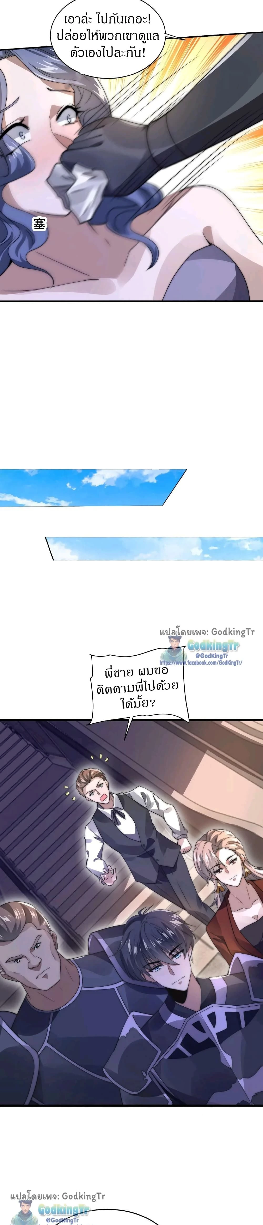 หน้าที่ 7