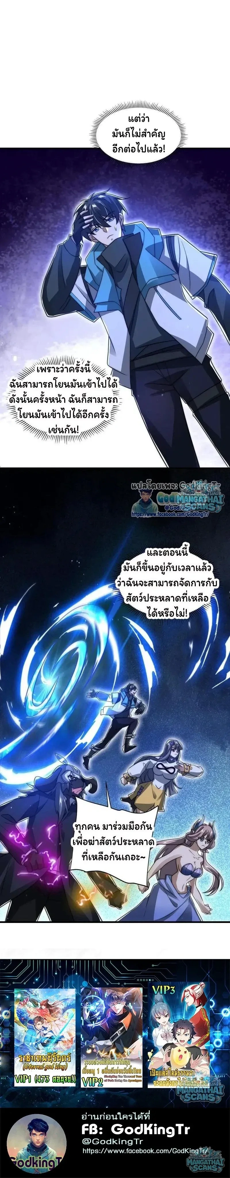 หน้าที่ 6