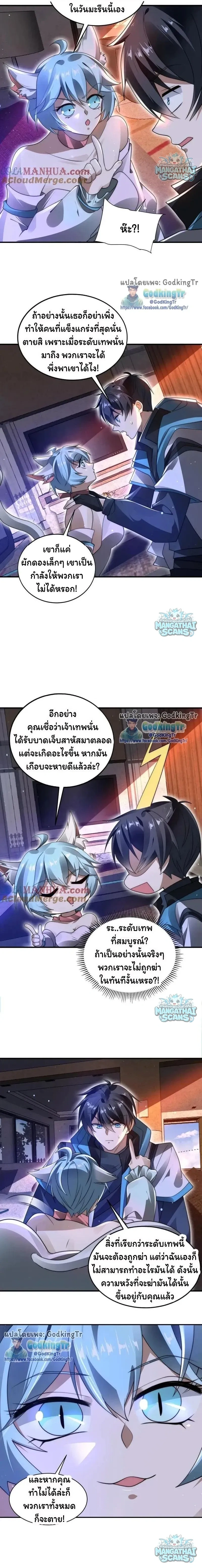 หน้าที่ 5