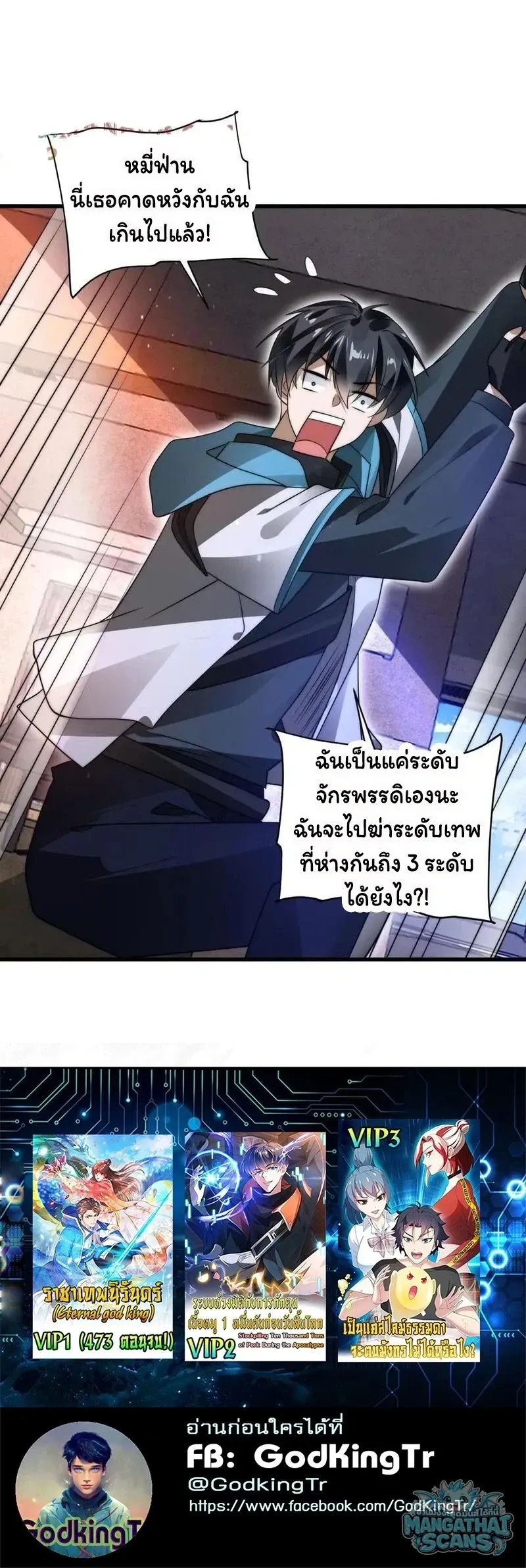 หน้าที่ 6