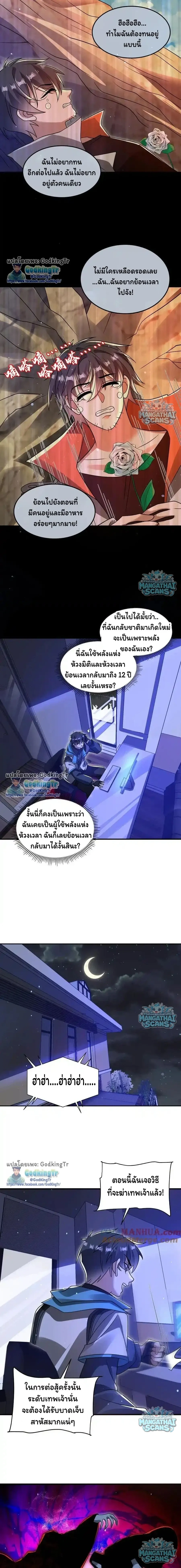 หน้าที่ 4