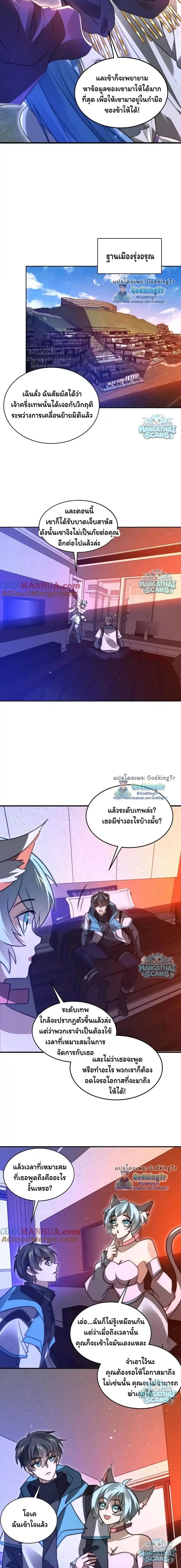 หน้าที่ 5