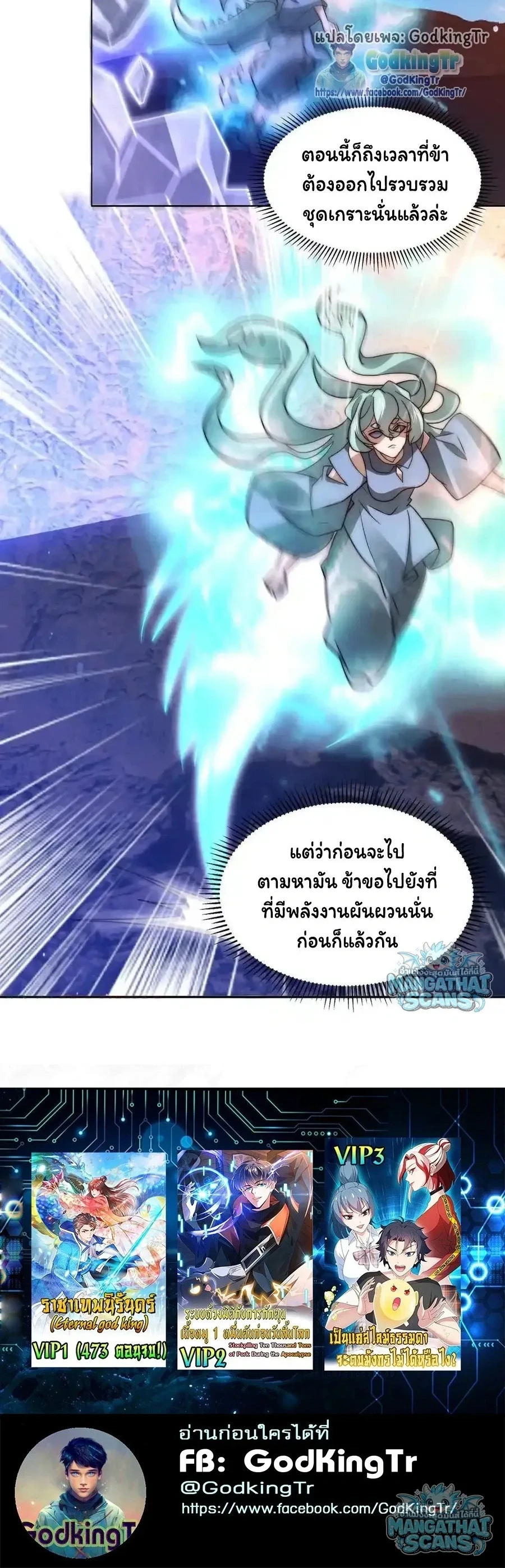 หน้าที่ 7