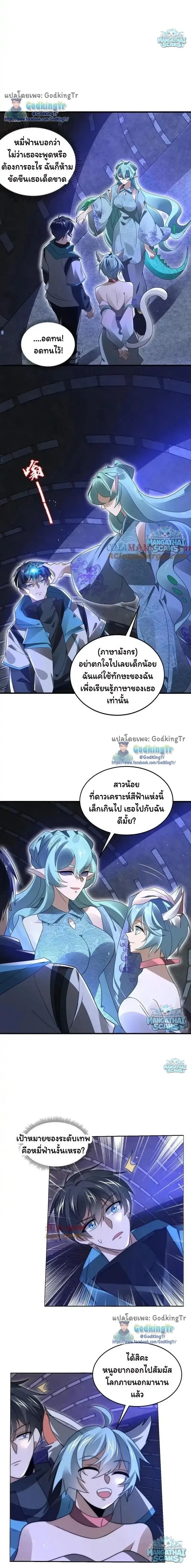 หน้าที่ 4
