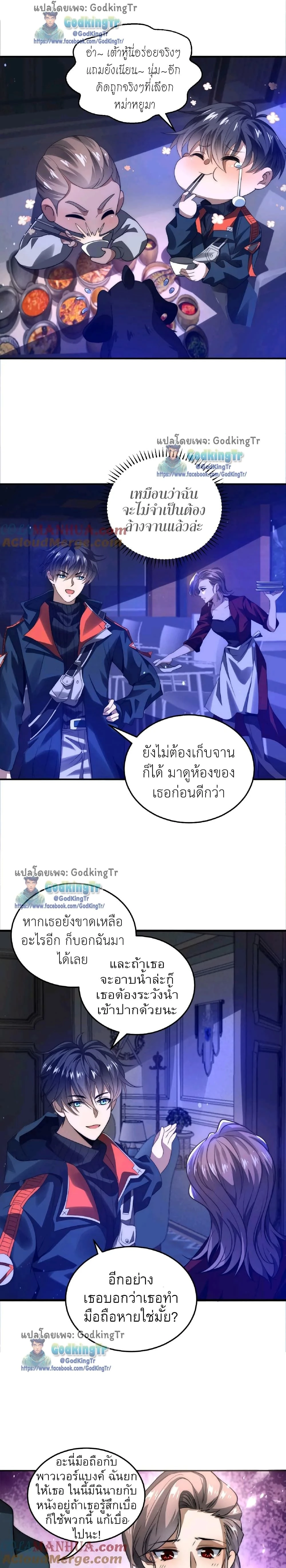 หน้าที่ 6
