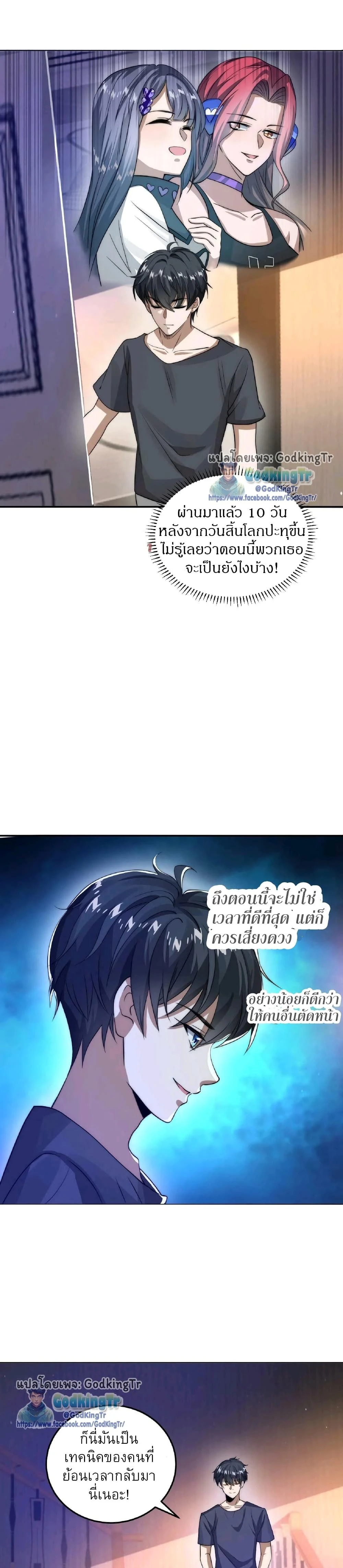 หน้าที่ 8