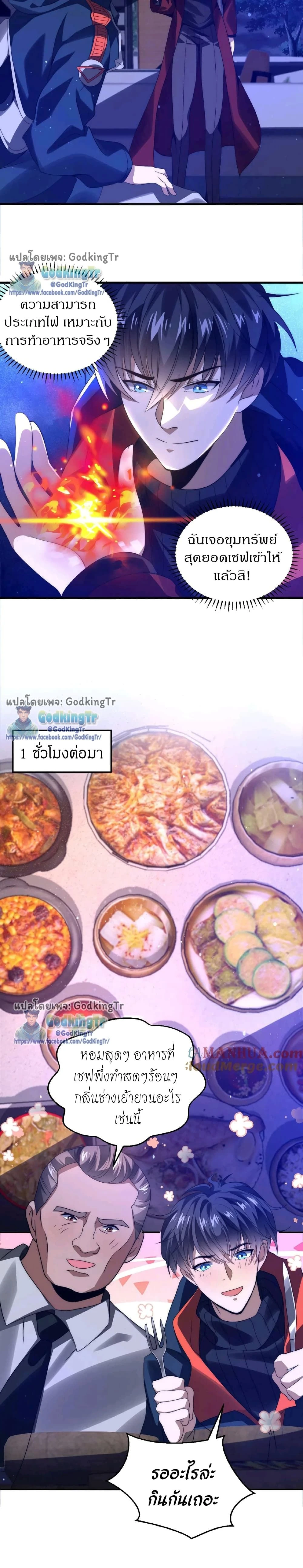 หน้าที่ 5
