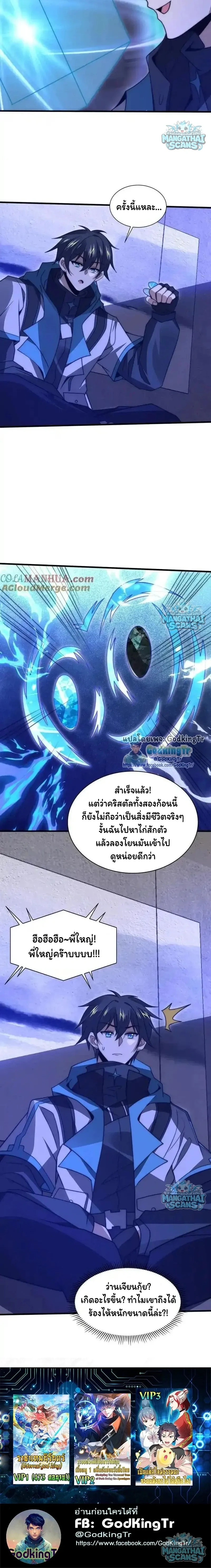 หน้าที่ 6