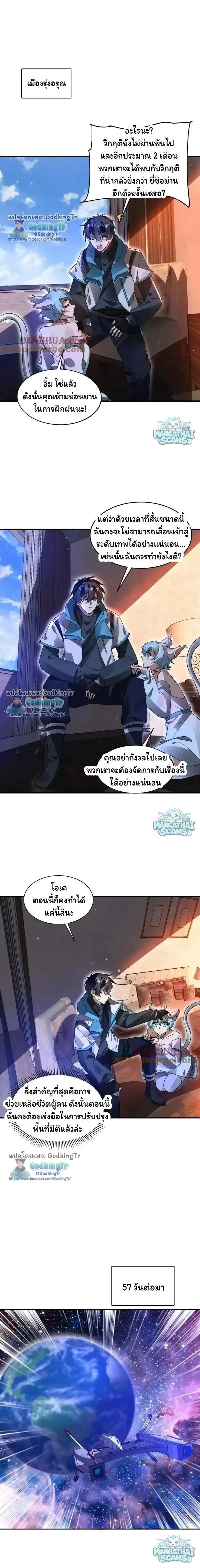 หน้าที่ 6