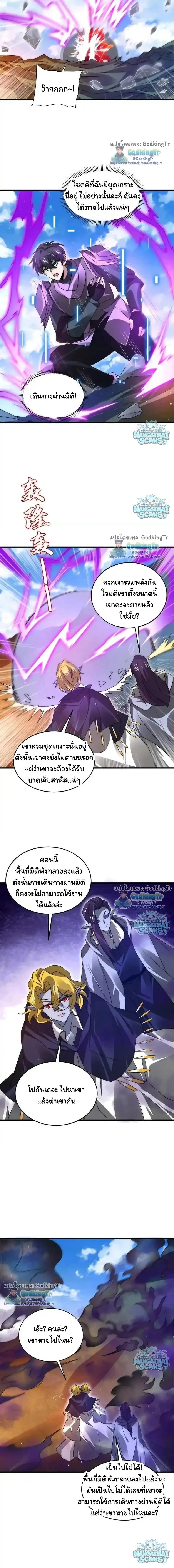 หน้าที่ 4
