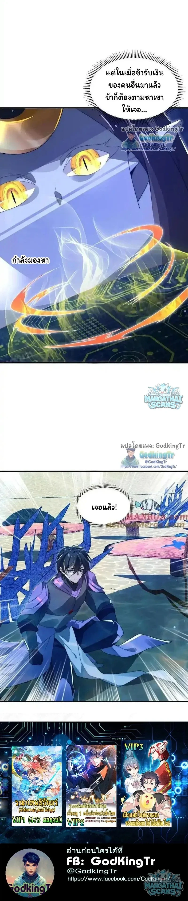 หน้าที่ 6