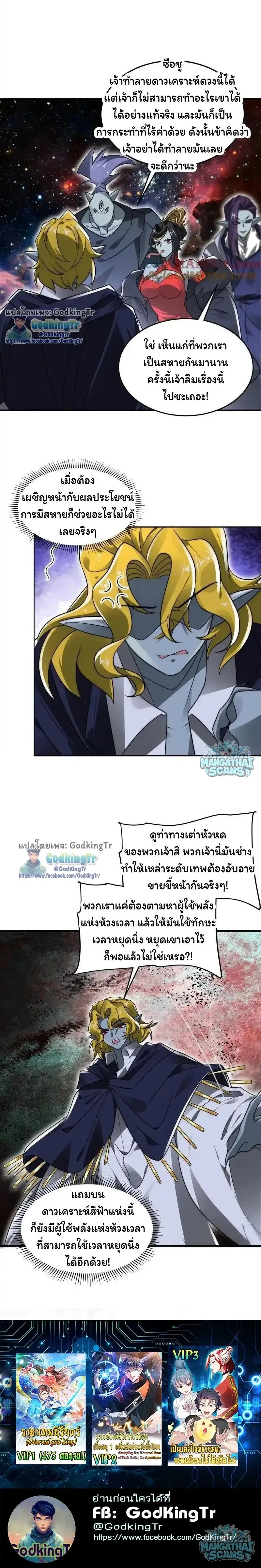 หน้าที่ 6