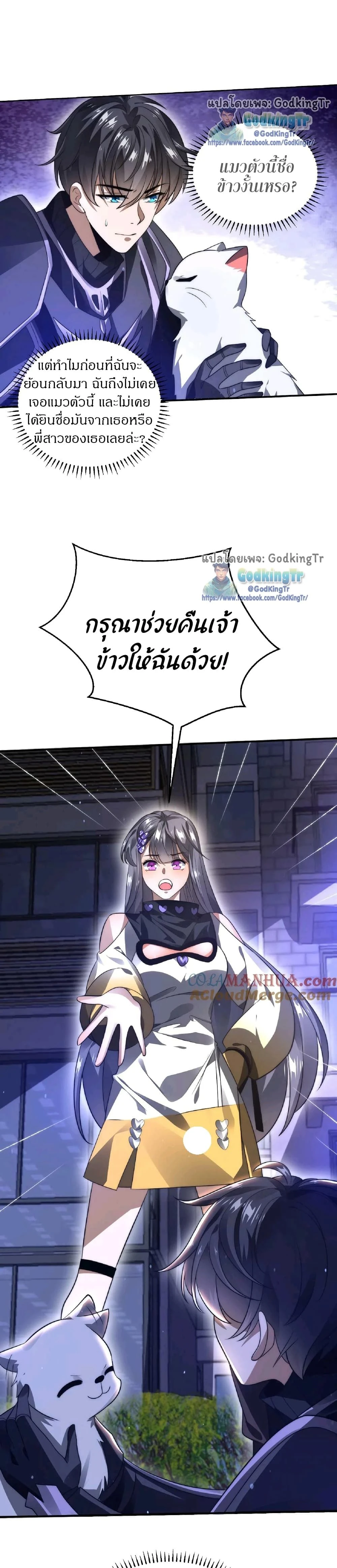 หน้าที่ 8