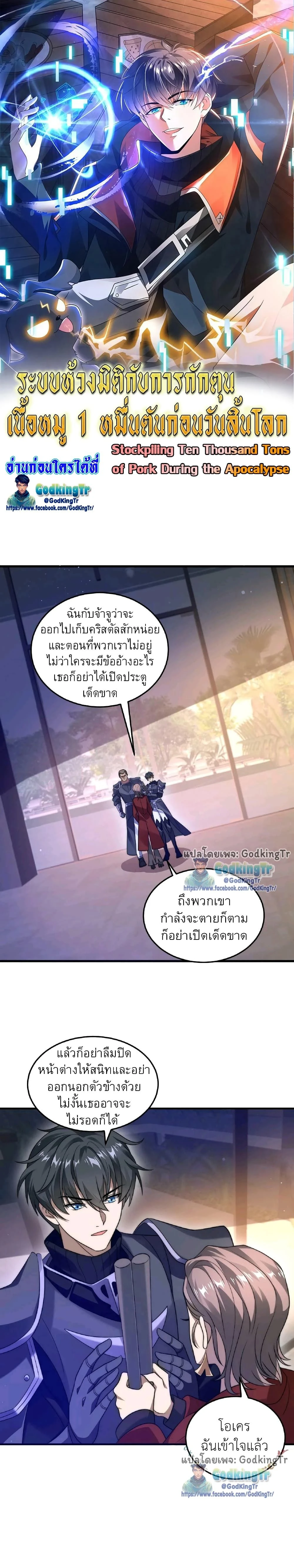 หน้าที่ 1