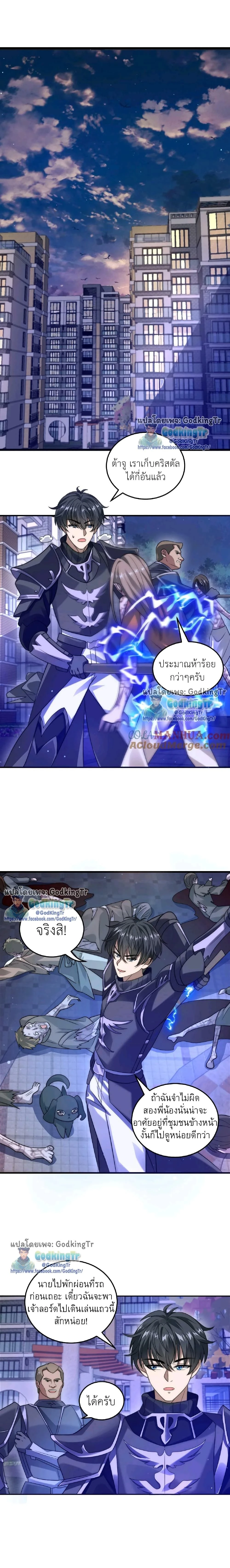หน้าที่ 2