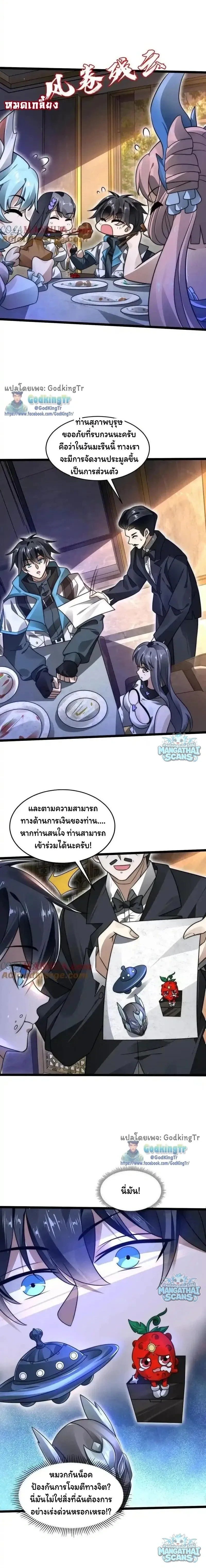 หน้าที่ 4