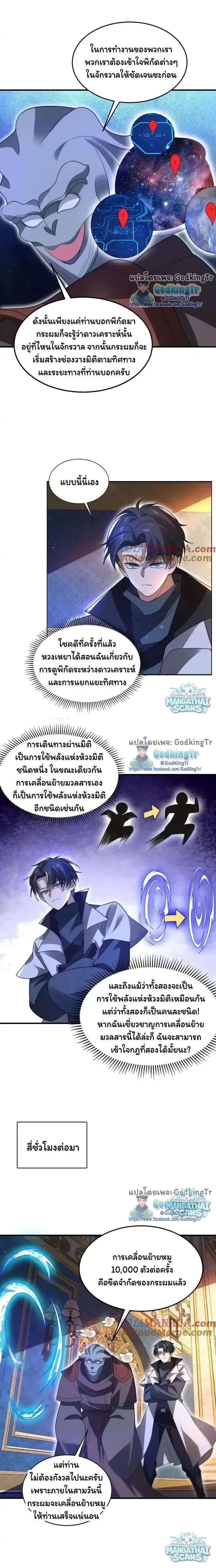 หน้าที่ 5