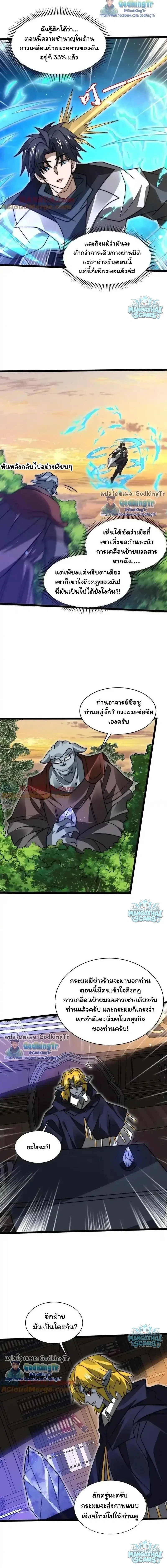 หน้าที่ 4