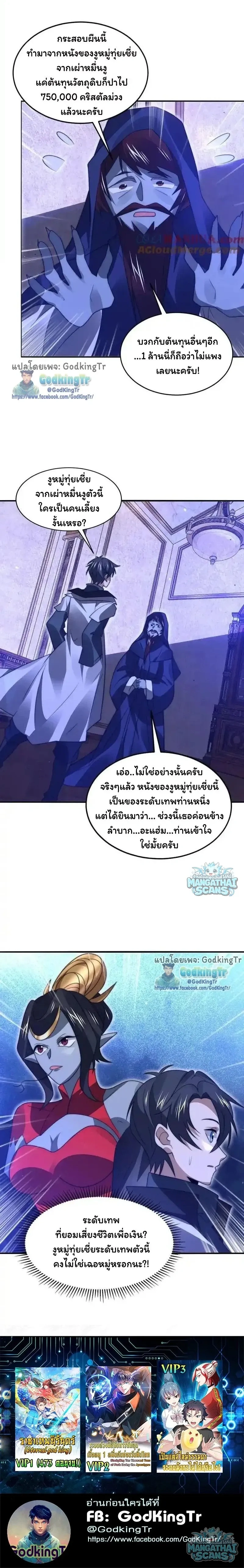 หน้าที่ 6