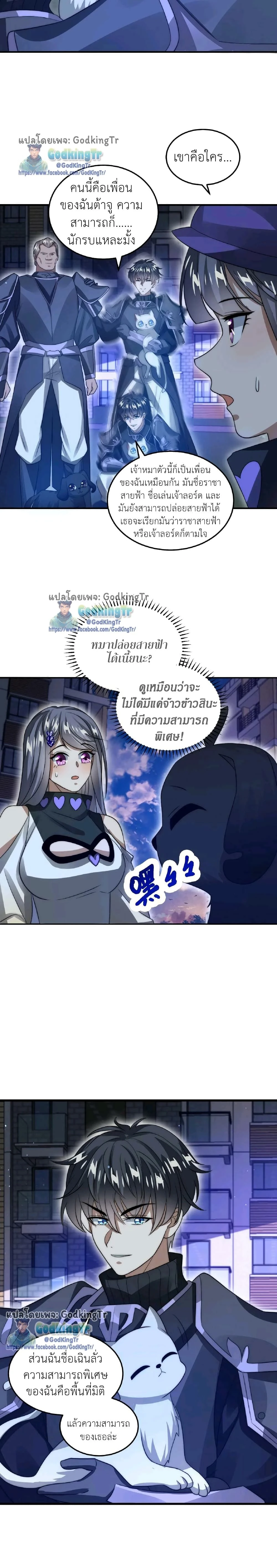 หน้าที่ 5