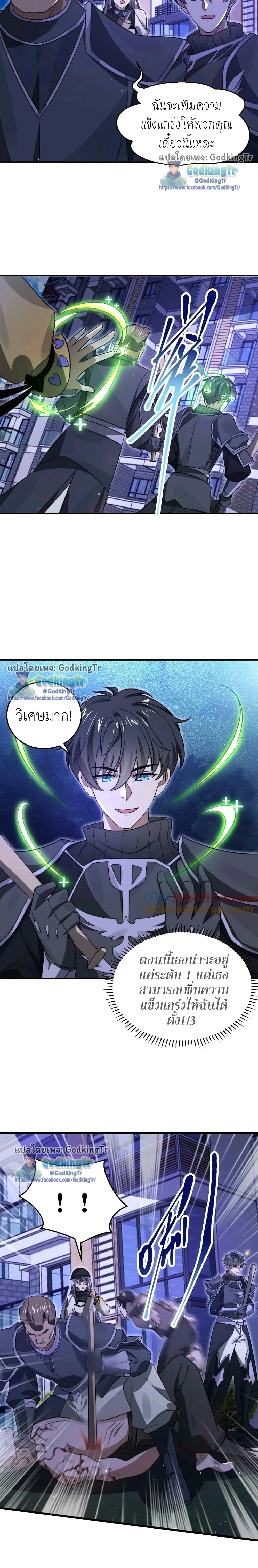 หน้าที่ 7
