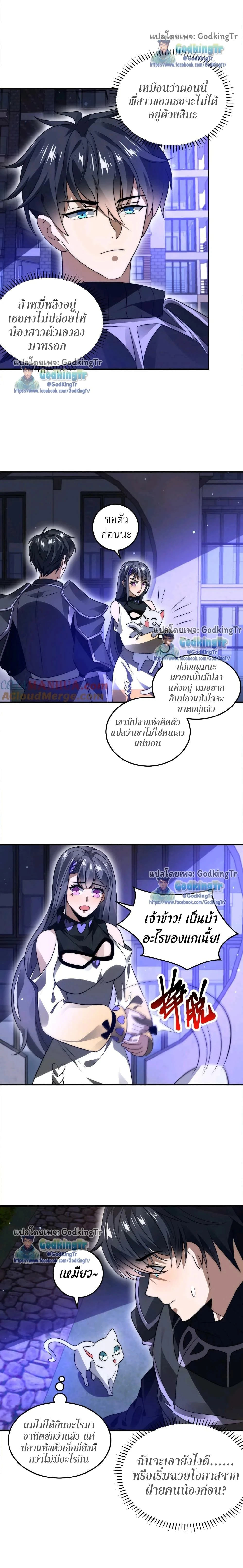 หน้าที่ 2