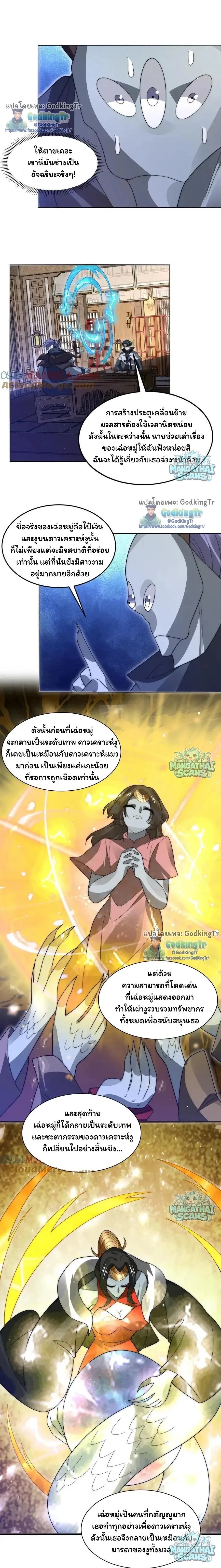 หน้าที่ 5
