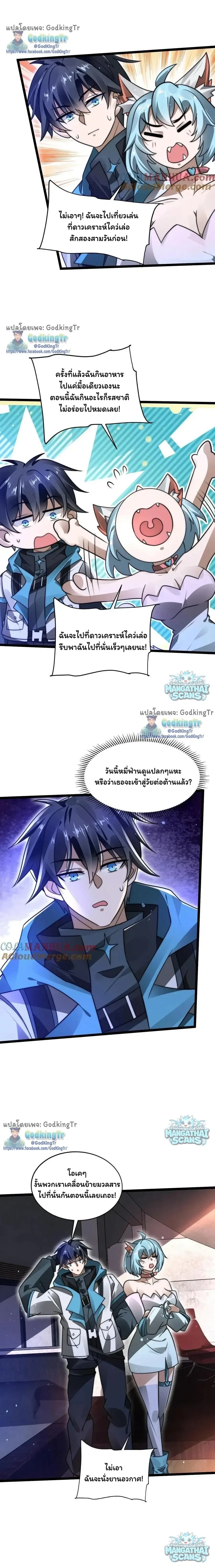 หน้าที่ 6