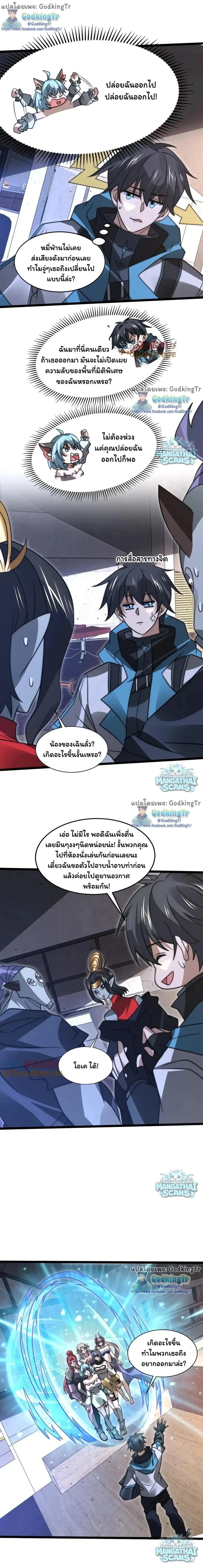 หน้าที่ 4
