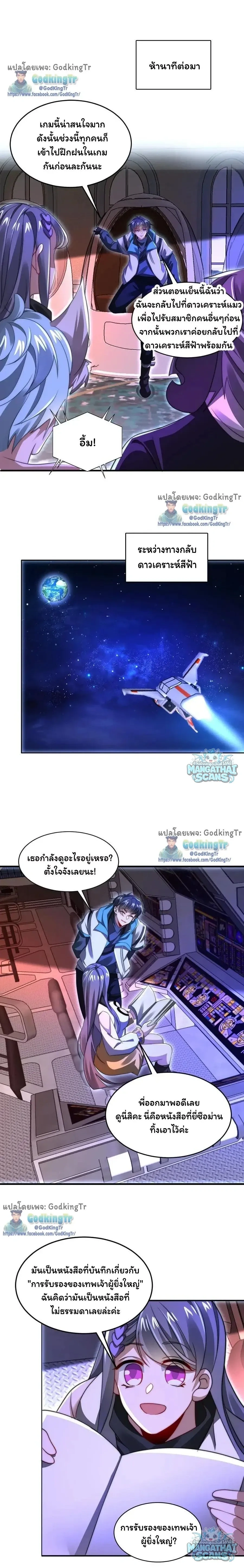 หน้าที่ 4