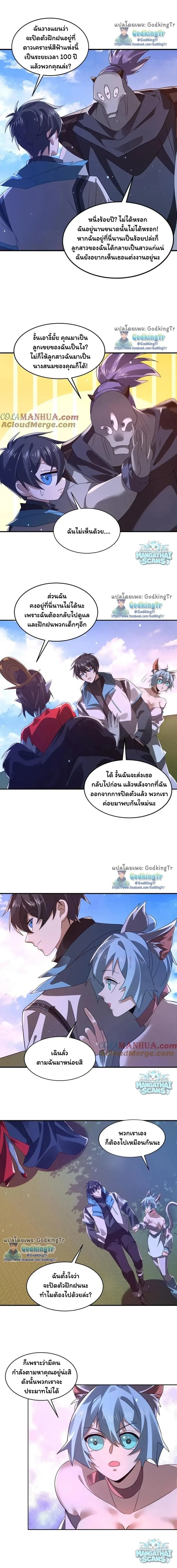 หน้าที่ 4