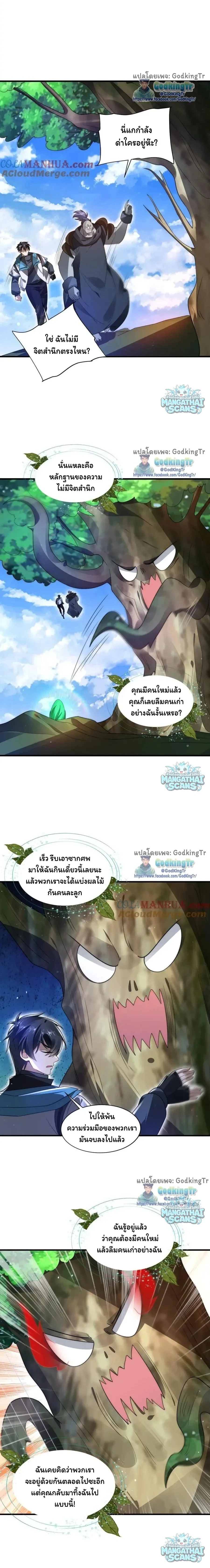 หน้าที่ 5