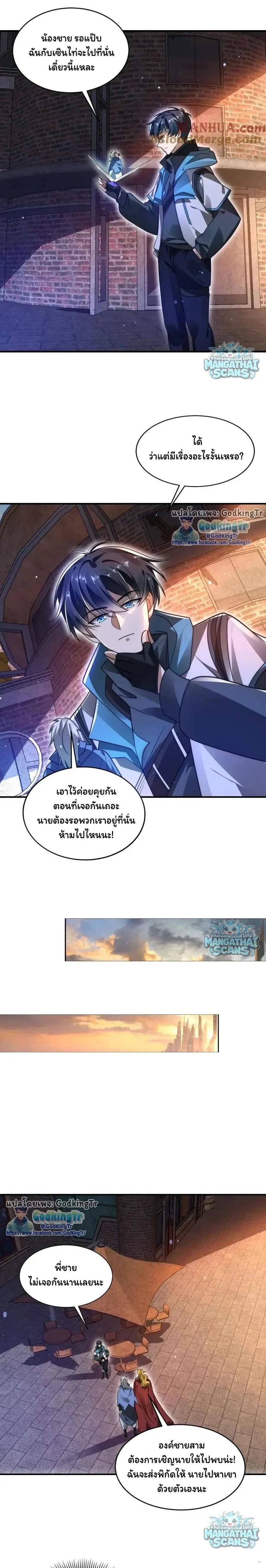 หน้าที่ 4