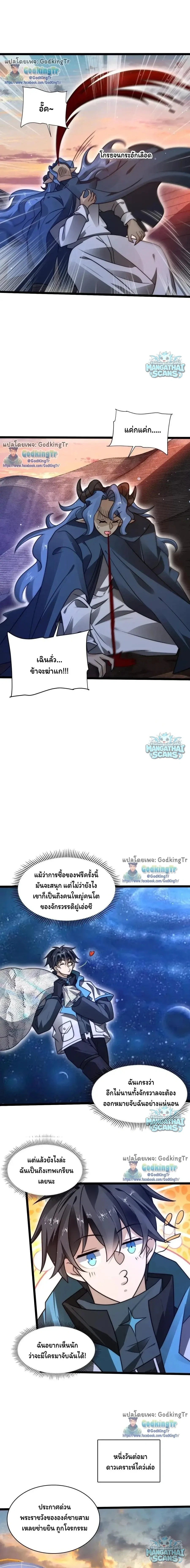 หน้าที่ 4