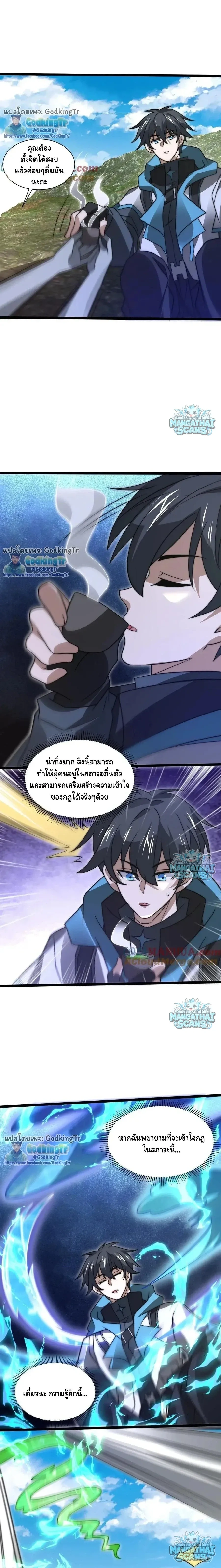 หน้าที่ 6