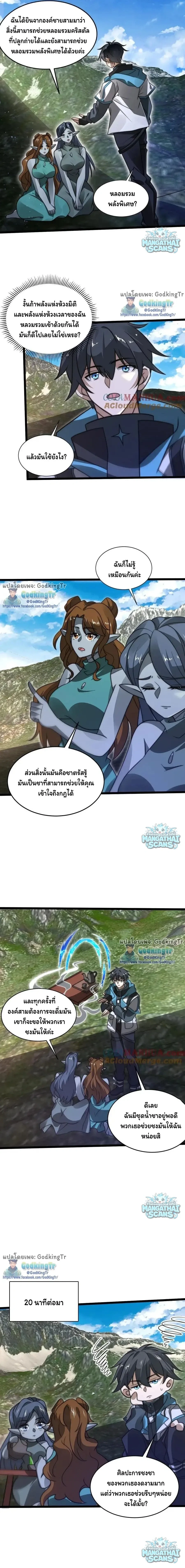 หน้าที่ 5