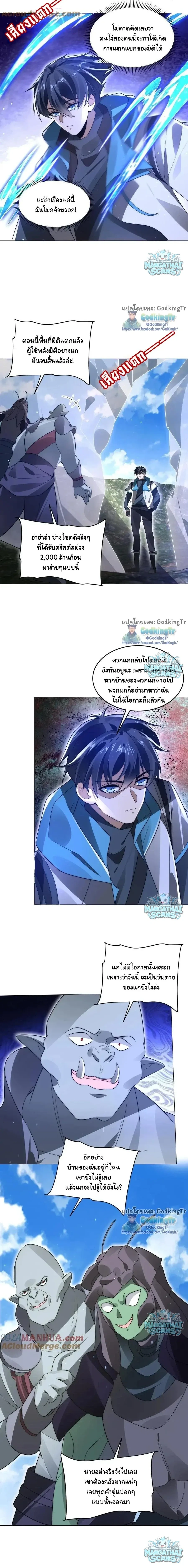 หน้าที่ 4