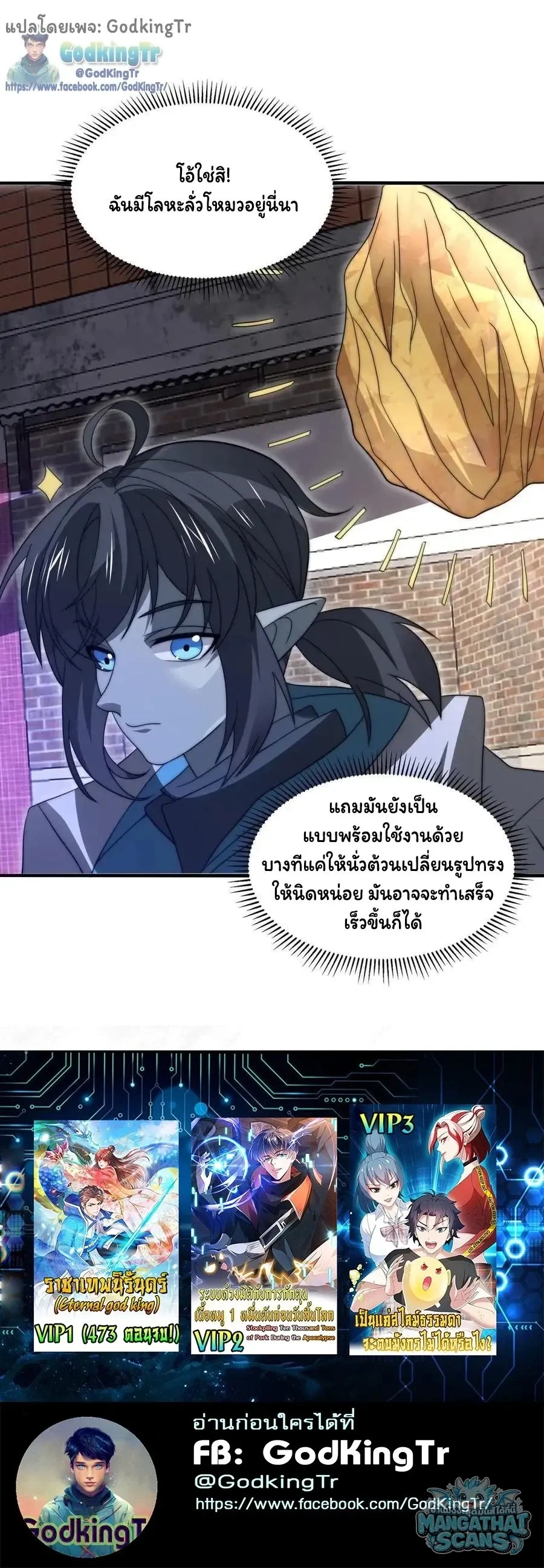 หน้าที่ 7