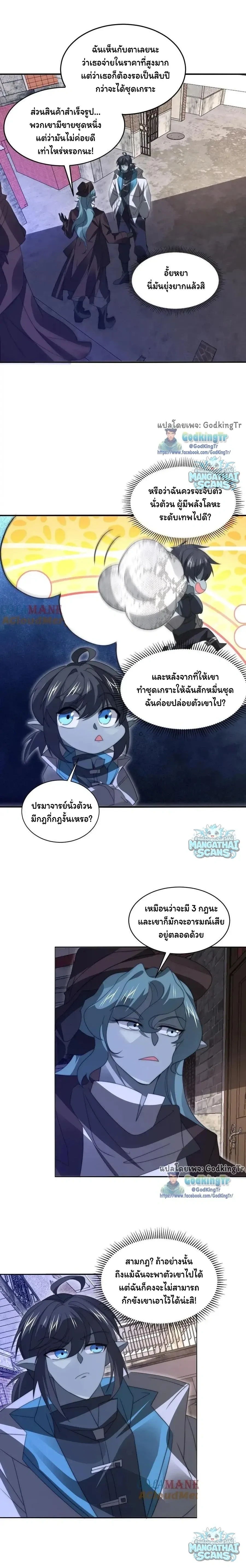 หน้าที่ 6