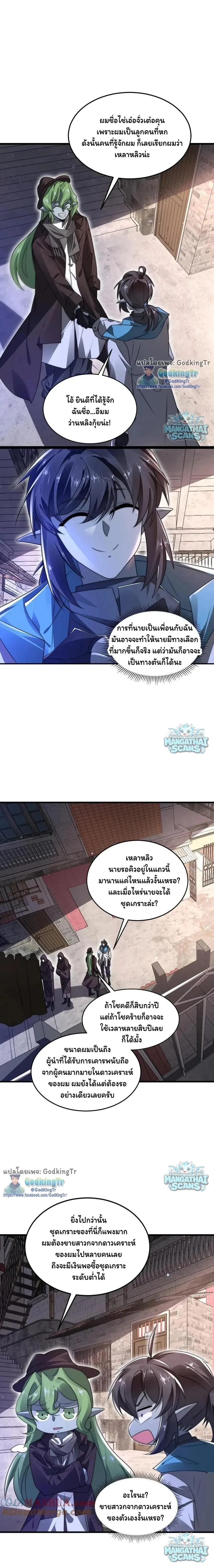 หน้าที่ 4