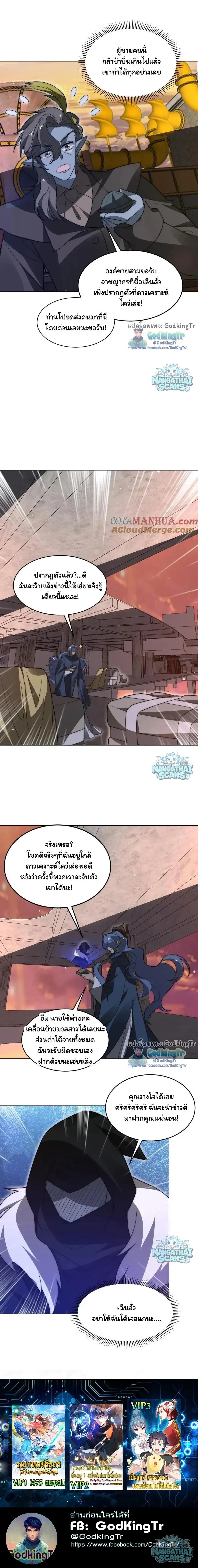 หน้าที่ 6
