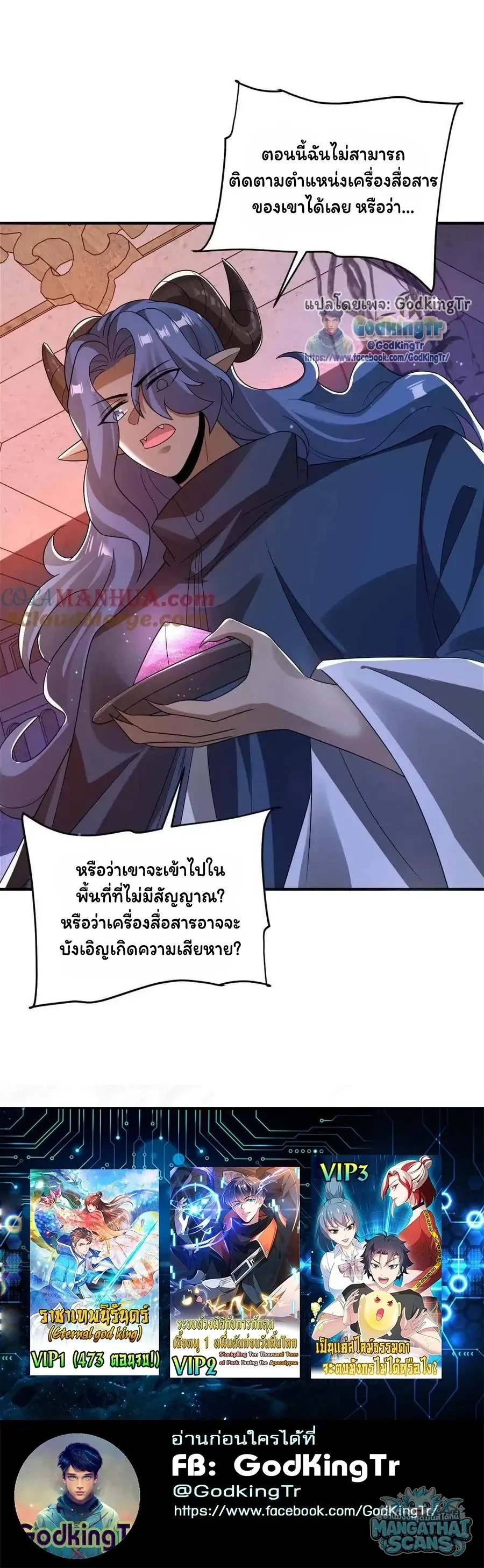 หน้าที่ 7