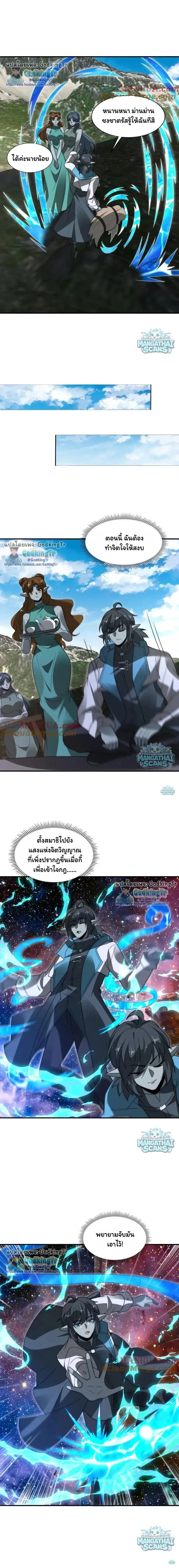 หน้าที่ 5